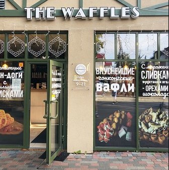 Кафе The Waffles